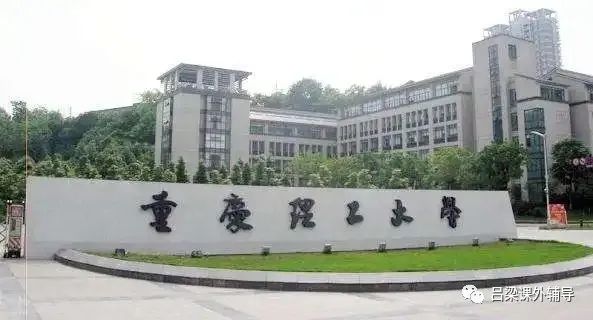 江苏最垃圾的二本学校_江苏二本最差的学校_江苏最烂的二本学校