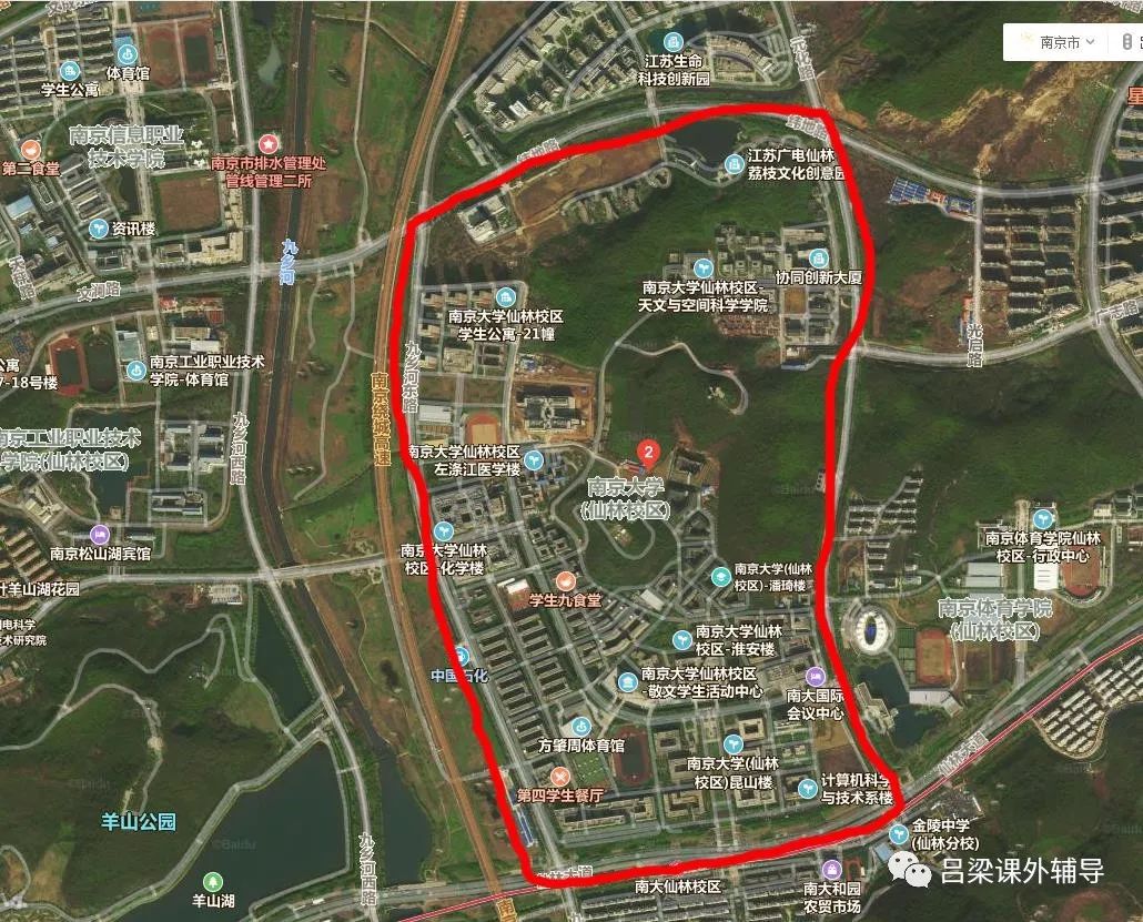 在南京大學(xué)就讀_南京大學(xué)前身分出多少學(xué)校_南京大學(xué)入學(xué)條件