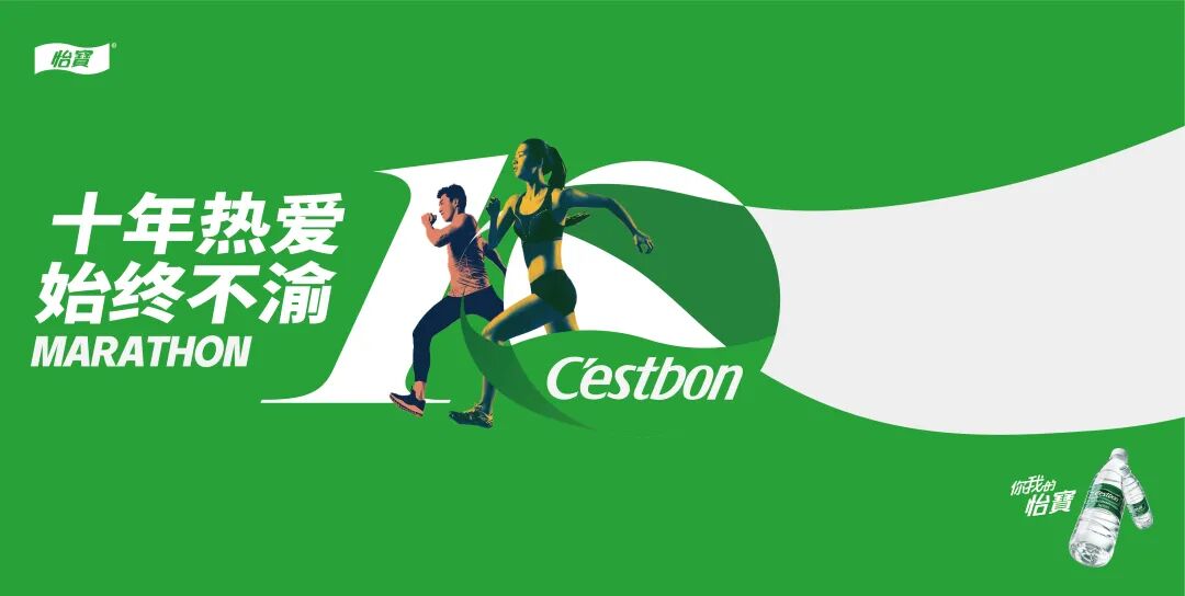 怡宝成为中国国家队合作伙伴,国家队运动员的选择,为70余支国家运动队