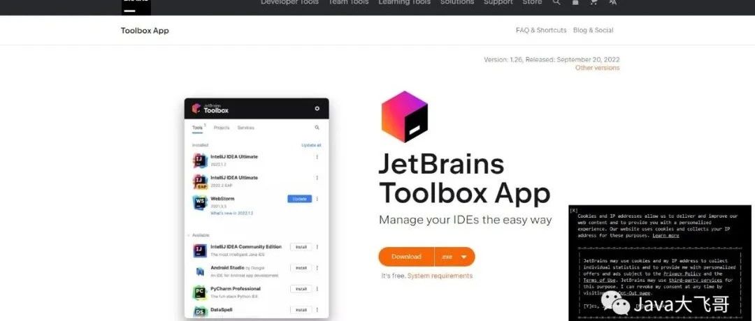 JetBrains全家桶的破解安装教程