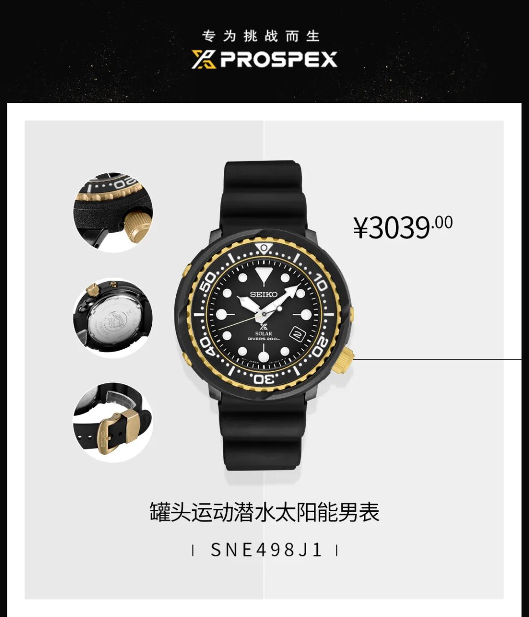 seiko精工表seiko京东自营旗舰店全球品质购物节每满1000减150领劵499