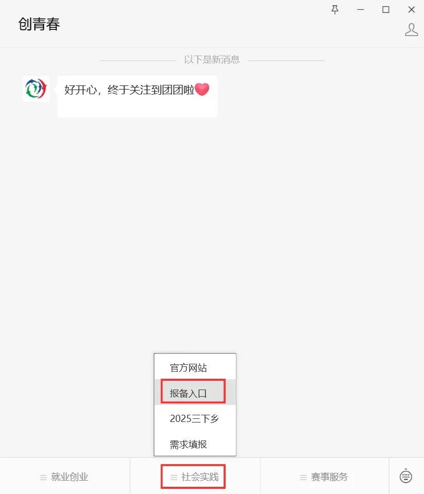 未命名的设计 (7).jpg