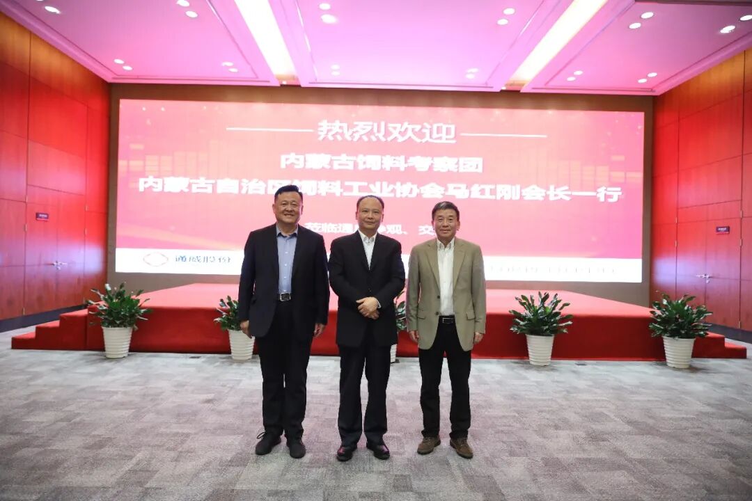 饲料工业协会_美国饲料监管协会_中国工业饲料信息网vd3