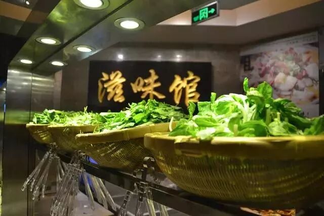 爱我就带我去国际5星吃自助火锅!