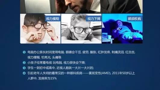 央視支招：孩子玩手機怕近視？一招就夠 科技 第16張