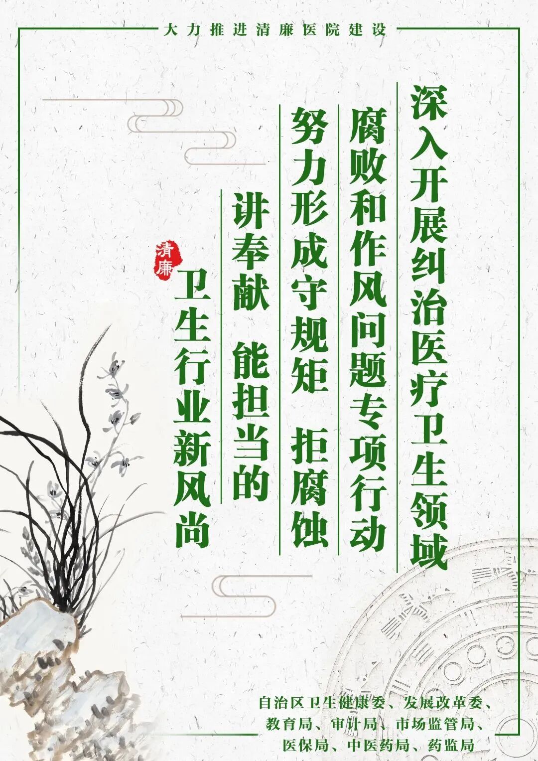 医院雾化器怎么用“咳”不容缓！呼吸道疾病高发，家用雾化器如何选择与使用？——靖西市人民医院儿科健康小讲堂开讲啦_https://www.jmylbn.com_新闻资讯_第14张