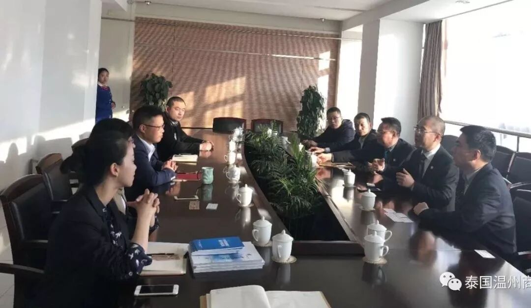 泰国温州商会访问乐清