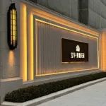 搞不懂，宝华为什么要这么做