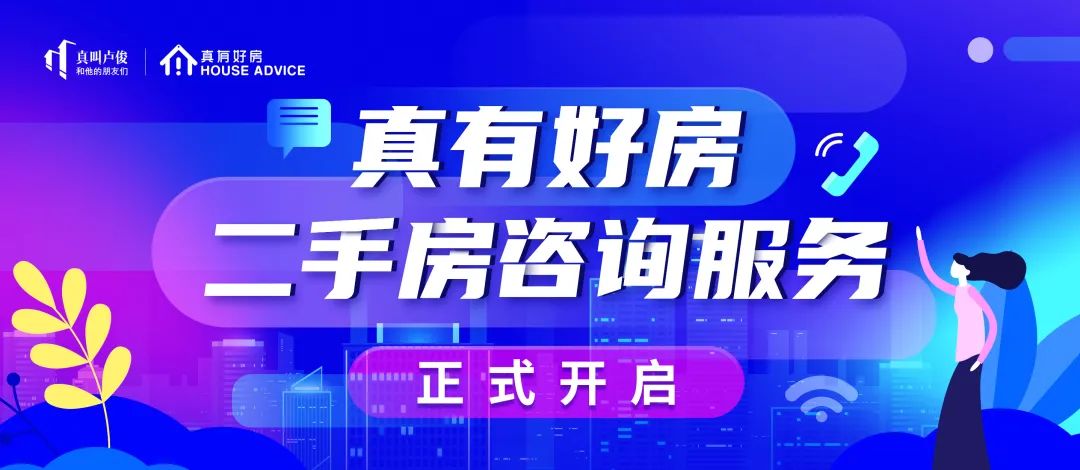 为咗鸡娃，上海嘅家长哋到底有多拼