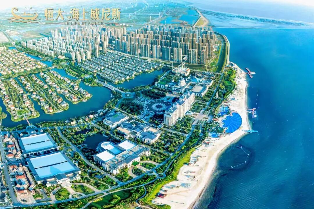 恒大那些*大盘，现在都怎么样了