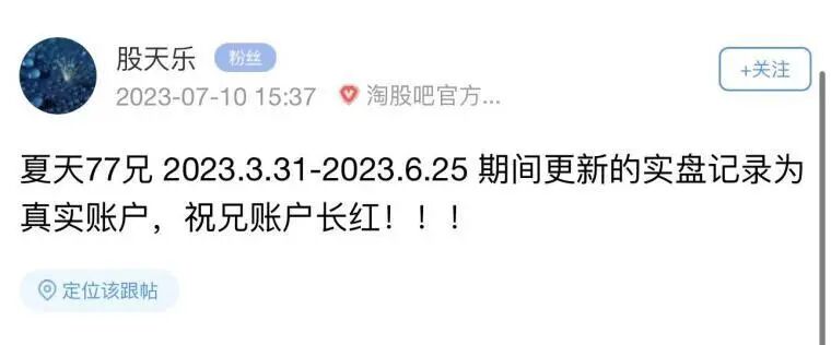 熊市半年310%！5万起步！我是如何手机炒股快速做大？