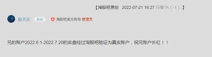 熊市半年310%！5万起步！我是如何手机炒股快速做大？