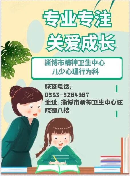 听统训练是什么听觉统合训练--孩子的福音_https://www.jmylbn.com_新闻资讯_第22张