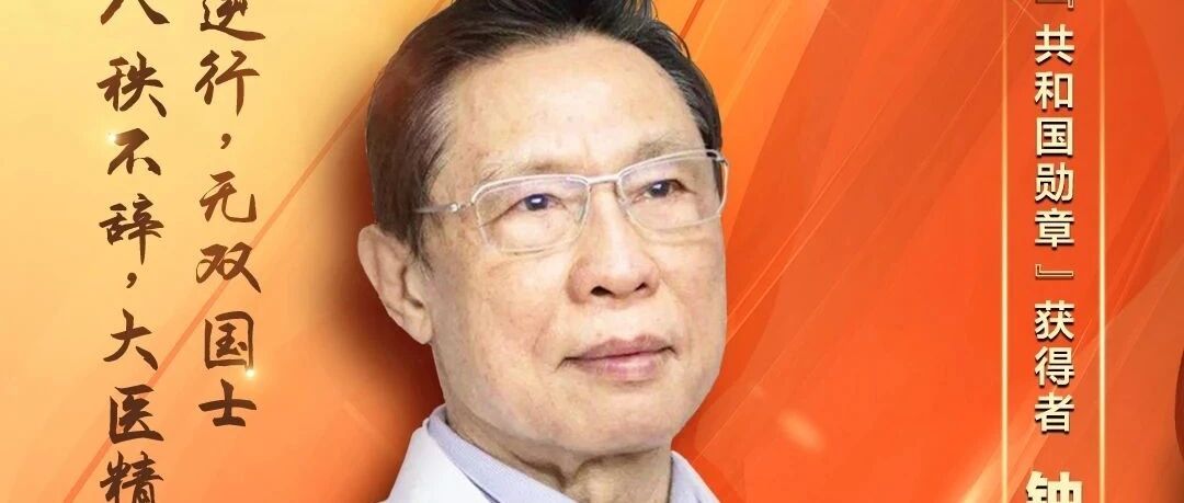 此刻，为他们转发！致敬共和国最亮的星！