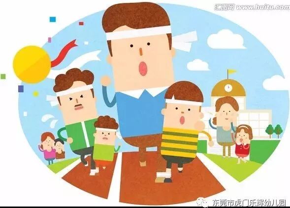 星球大战   班级挑战游戏----拔河比赛  四,大家一起来运动(全体家长