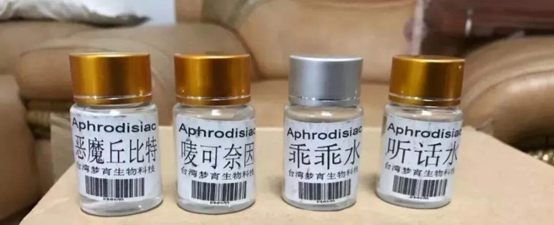 淫魔富少的「强效催情水」，一喝即想要，10分钟就倒~