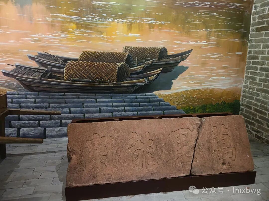 功武古渡口的“万里龙关”石匾，现展示于龙门县博物馆