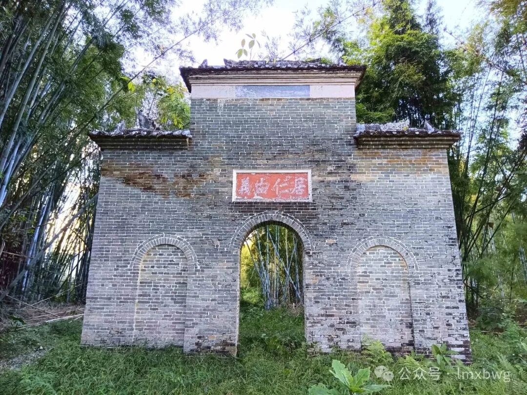 邬村牌坊