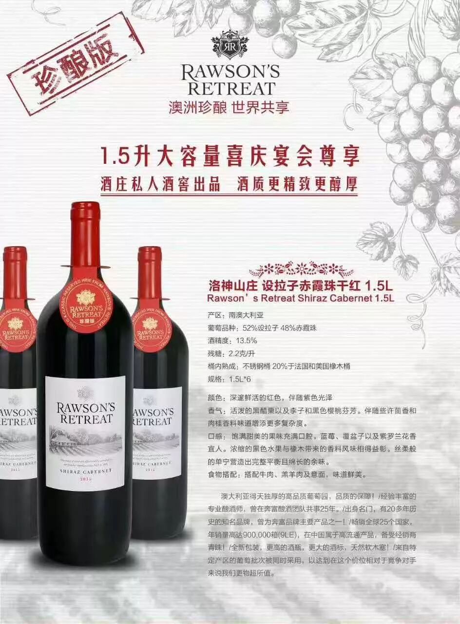 00精美红酒牛排组合购买牛排 红酒组合在这个冬至,享受一种格调.