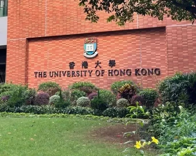 雙非放棄保研的我用了一年的時間終於申請到了香港大學