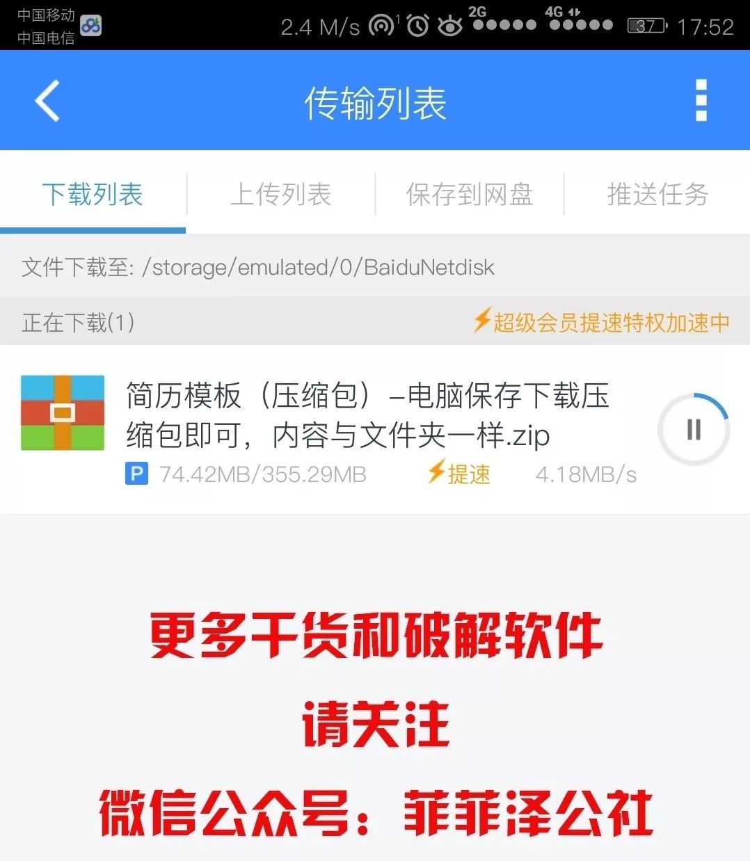 收录端百度手机版下载_百度手机端收录_收录端百度手机怎么下载