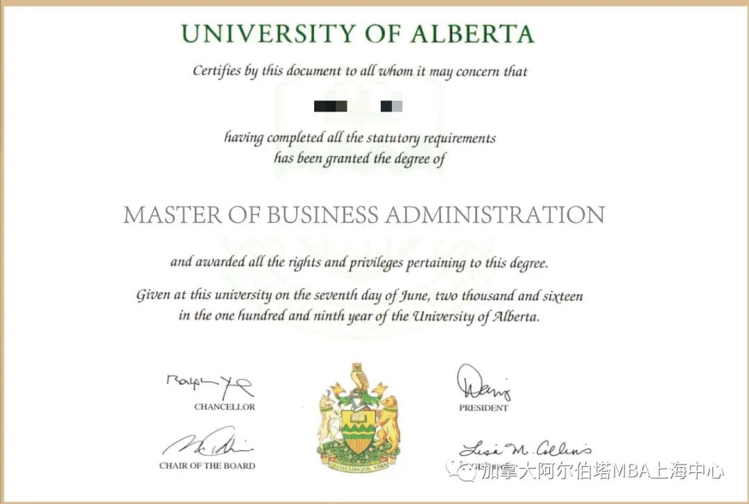 招生简章丨2024年加拿大阿尔伯塔大学mba项目上海班,qs全球96名