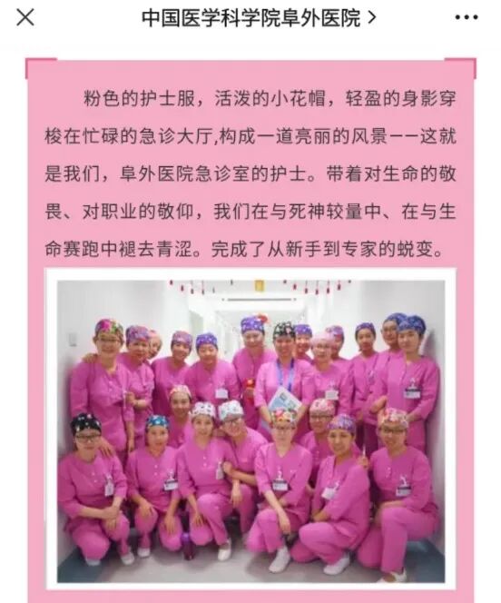 一次性手术帽怎么戴#关于唐医生的一切#“绿大褂，小花帽”猜一种职业_https://www.jmylbn.com_新闻资讯_第5张