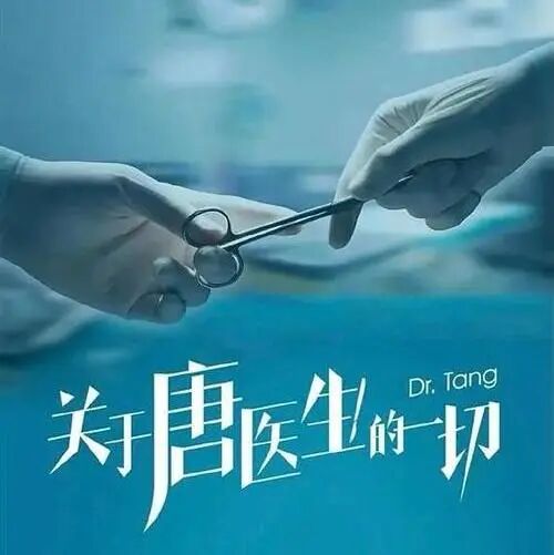 一次性手术帽怎么戴#关于唐医生的一切#“绿大褂，小花帽”猜一种职业_https://www.jmylbn.com_新闻资讯_第1张