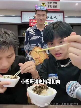 疯狂小杨哥，终究成为了过去时