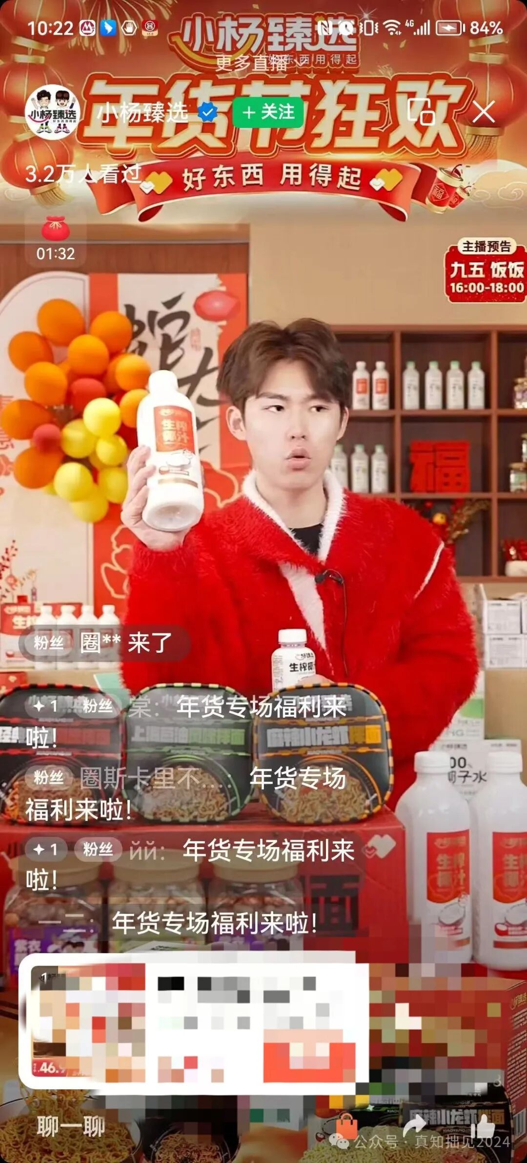 疯狂小杨哥，终究成为了过去时