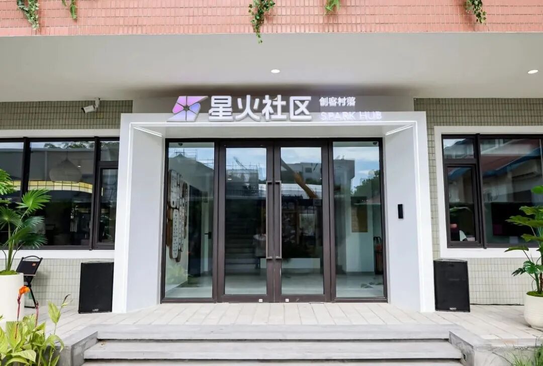 复兴岛星火社区项目顺利交付—— 一张在高标准零碳岛+量子城市时空智能创新先行区+城市AI治理实景试验田上的亮眼答卷
