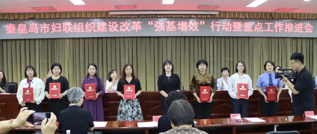 秦皇岛市卢龙县人民检察院"砥丽前行——夷齐护未执委工作室"荣获