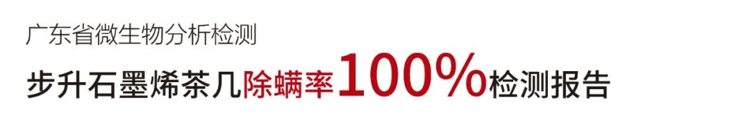 经历通红外护膝怎么用【科技赋能 绿色健康】步升石墨烯远红外护膝茶几健康体验季盛大开启_https://www.jmylbn.com_新闻资讯_第21张
