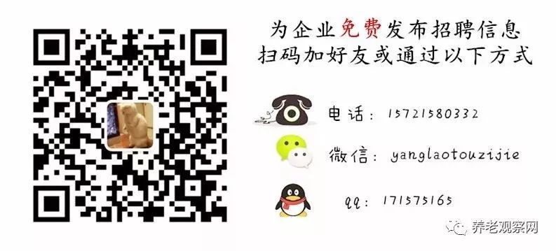 居家養老和機構養老融合，上海能否開展共有產權養老設施試點？ 家居 第4張