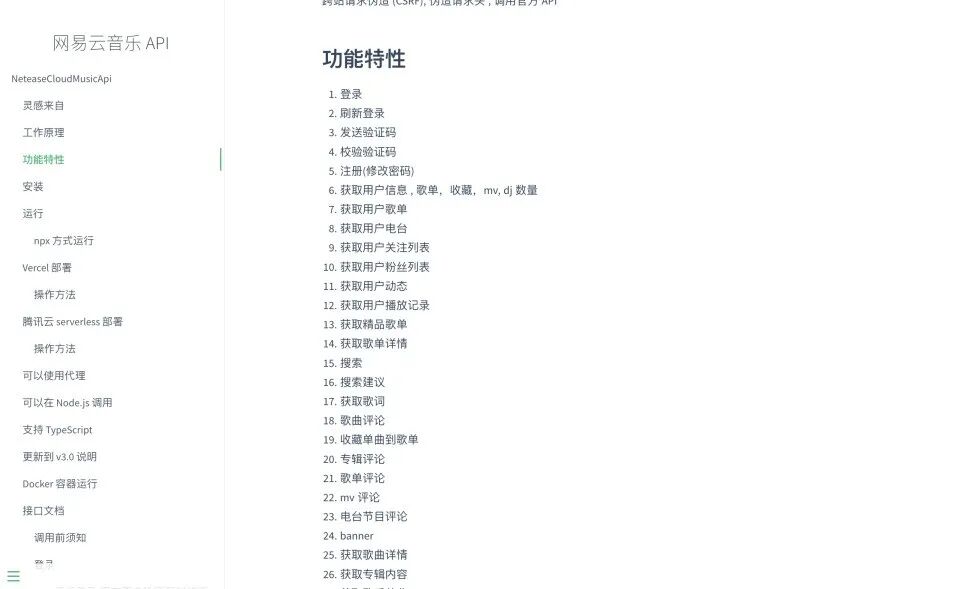 推荐 10 个 yyds 的 Node.js 开源项目！