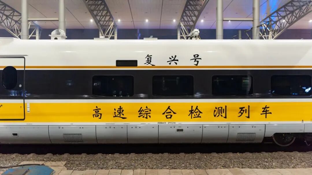 时速870公里擦身而过是什么感觉？“复兴号”创造世界纪录的图7