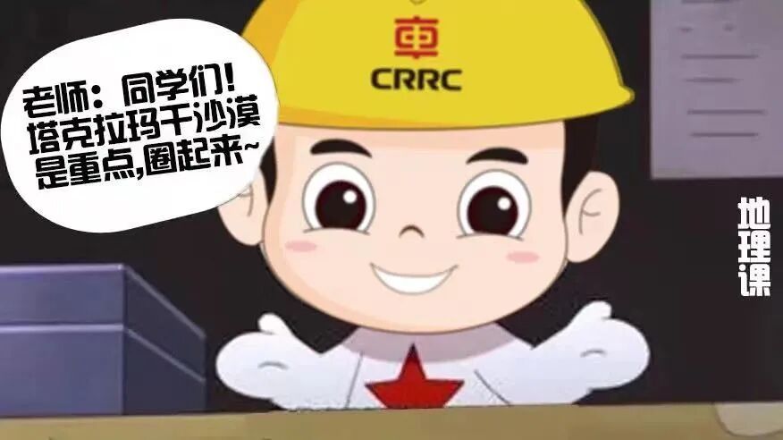 【6/8更新】合围塔克拉玛干沙漠的铁路，千里一根轨，是如何做到的？的图3