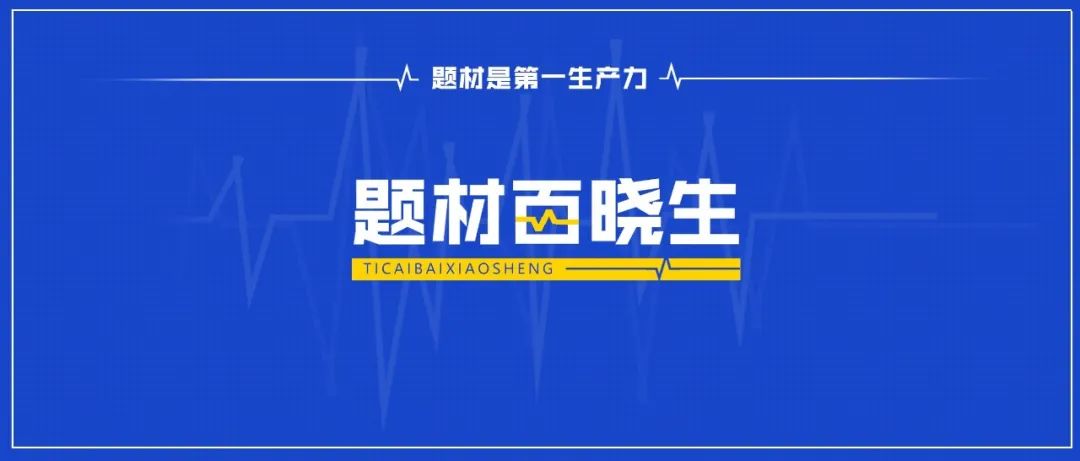 北向5月23日加仓