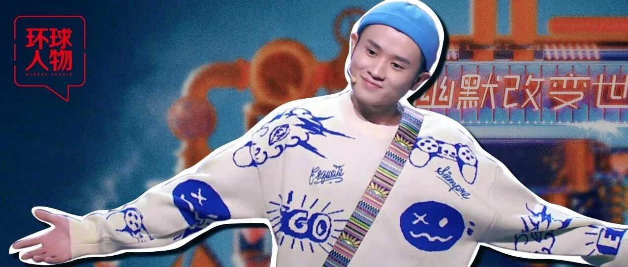 “人体摄像头”夺冠！唱出来的脱口秀大王，狠狠扎人心，狠狠惹人爱