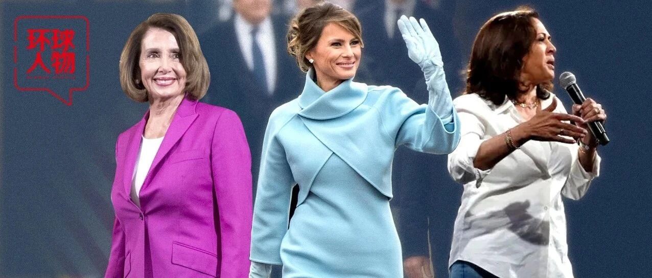 “女版奥巴马”穿鞋风格火了！A气十足的女政要们，穿搭中暗藏太多心机…