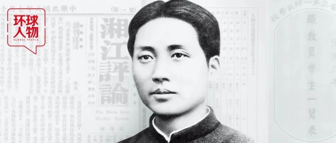 100年前的今天，毛泽东如何度过28岁生日？