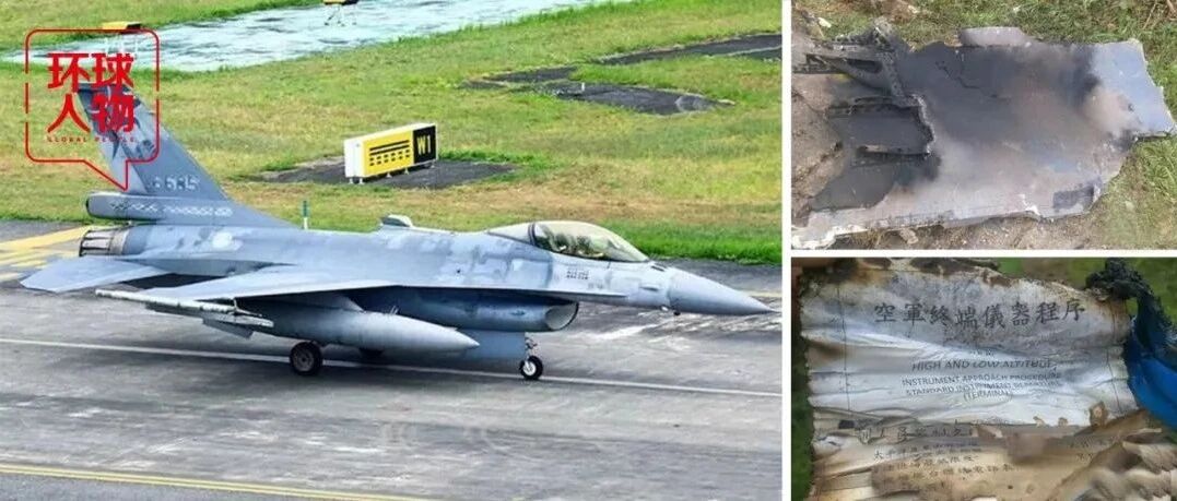 28岁飞行员坠机殒命，带出蔡英文军购案的一地鸡毛