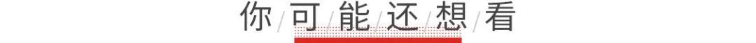 致富2023年短视频_致富经2018_致富2014年