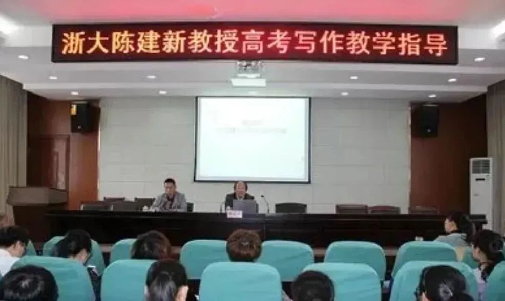 被质疑将权力“变现”，浙江高考作文阅卷组长被查，而这只是个开头…（组图） - 3