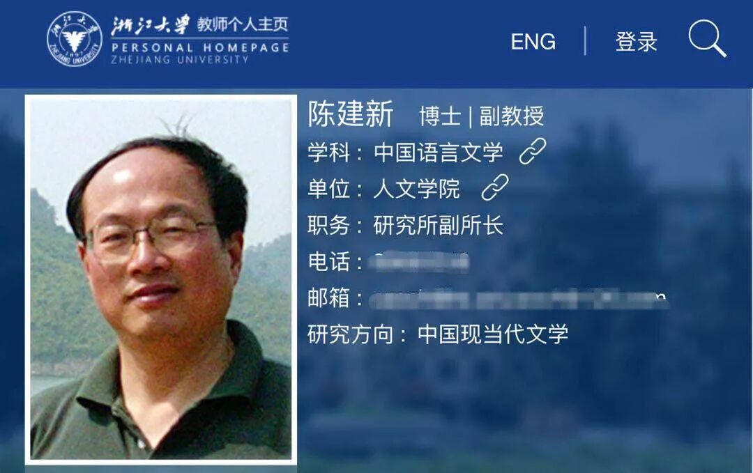 被质疑将权力“变现”，浙江高考作文阅卷组长被查，而这只是个开头…（组图） - 4
