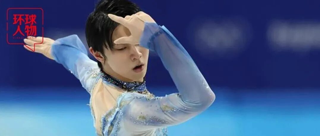 羽生结弦 “被冰讨厌了”，但观众还是爱他