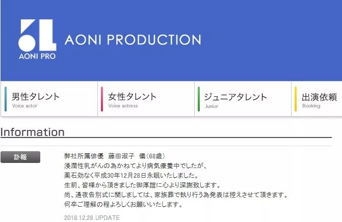 不要着急 休息 休息一下 再也听不到的一休声音 再也回不去的童年 环球人物 微信公众号文章阅读 Wemp