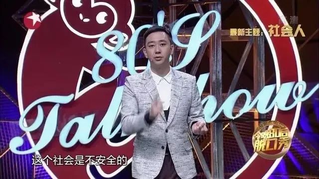 赖宝日记txt全集下载_赖宝为什么不在80后脱口秀干了?_赖宝脱口秀