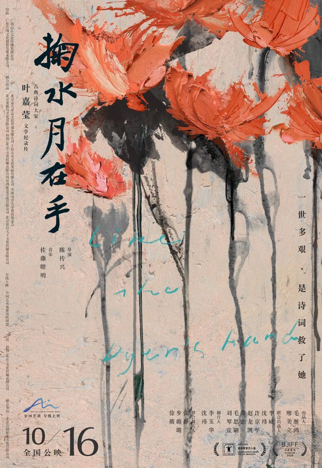 ս����������ɫ�ֲ���һ����裬����ʫ���Ծȣ����й����һλ����ȹ�ӵ�ʿ��