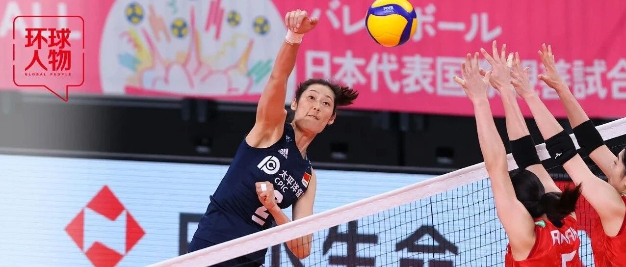 “超燃”婷队，东京见！